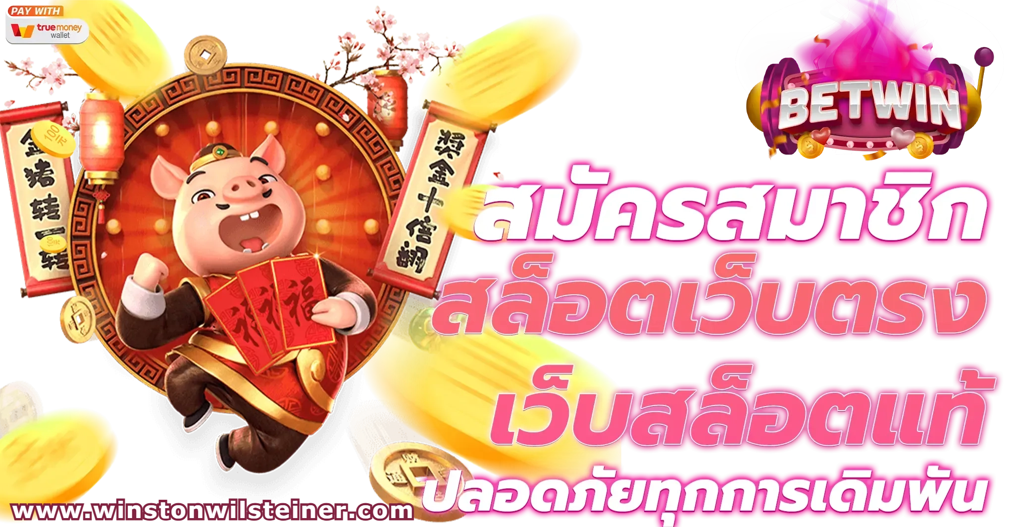ทางเข้า สล็อต เว็บตรง เครดิตฟรี