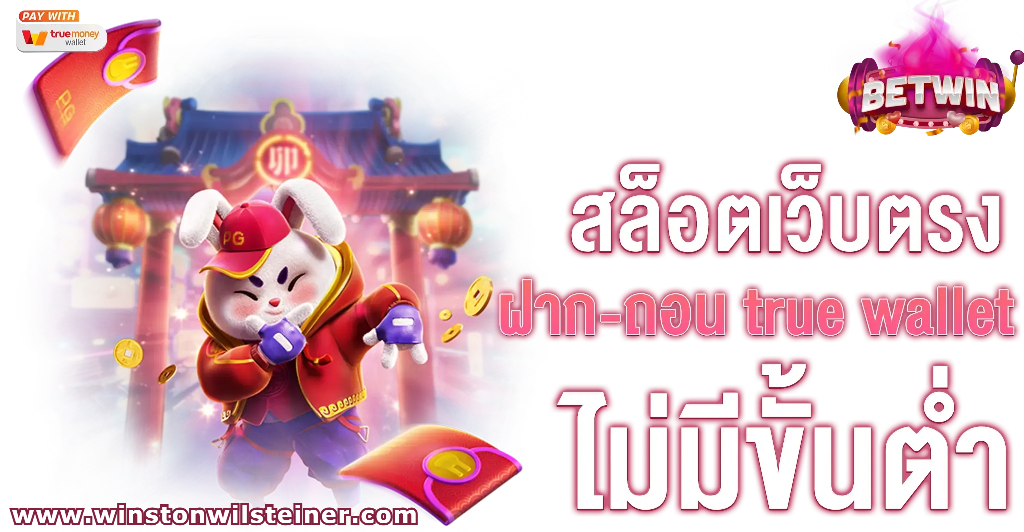 ทางเข้าสล็อตเว็บตรง